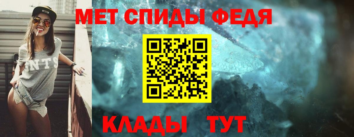 Новотроицк  Амфетамин кристаллы  Вход с VPN  Меф МЯУ МЯУ кристаллы  Кокаин  Где купить  ГАШИШ  Бошки Шишки 