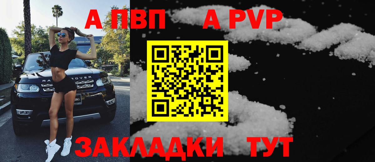 Alfa_PVP СК Новотроицк