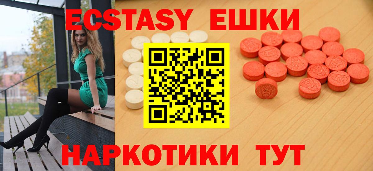 Ecstasy Philipp Plein Новотроицк