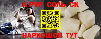 mdpv Туймазы