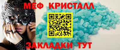каннабис Уссурийск