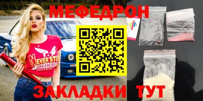 амфетамин Тулун