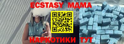 амфетамин Тулун