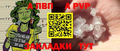 соль ск Усть-Джегута