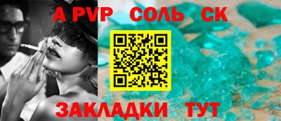 амфетамин Тулун