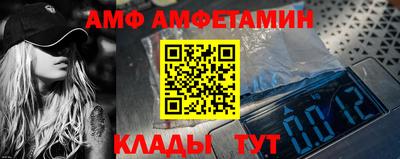 ALPHA PVP Тула