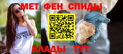амфетамин Тулун