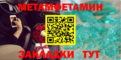 амфетамин Тулун