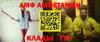 амфетамин Тулун
