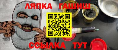 ALPHA PVP Тула