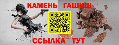 амфетамин Тулун