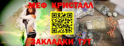 амфетамин Тулун
