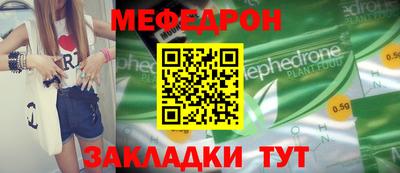ALPHA PVP Тула
