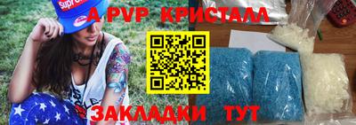 каннабис Уссурийск