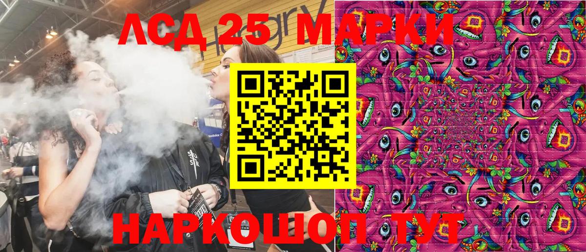 Новотроицк  Марки NBOMe 1,8мг  Марки NBOMe 1,8мг  Вход с VPN 