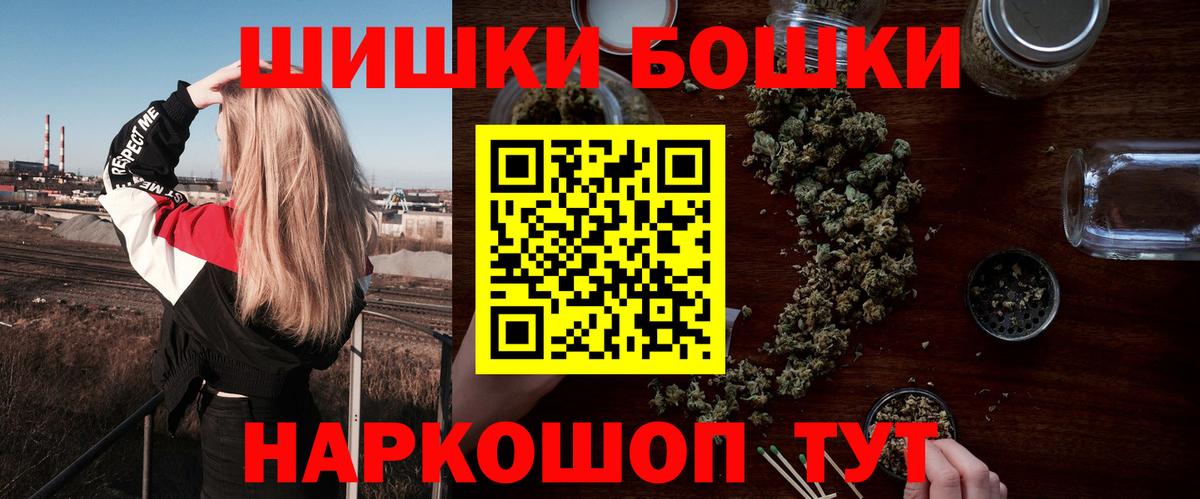 Канабис Bruce Banner Новотроицк