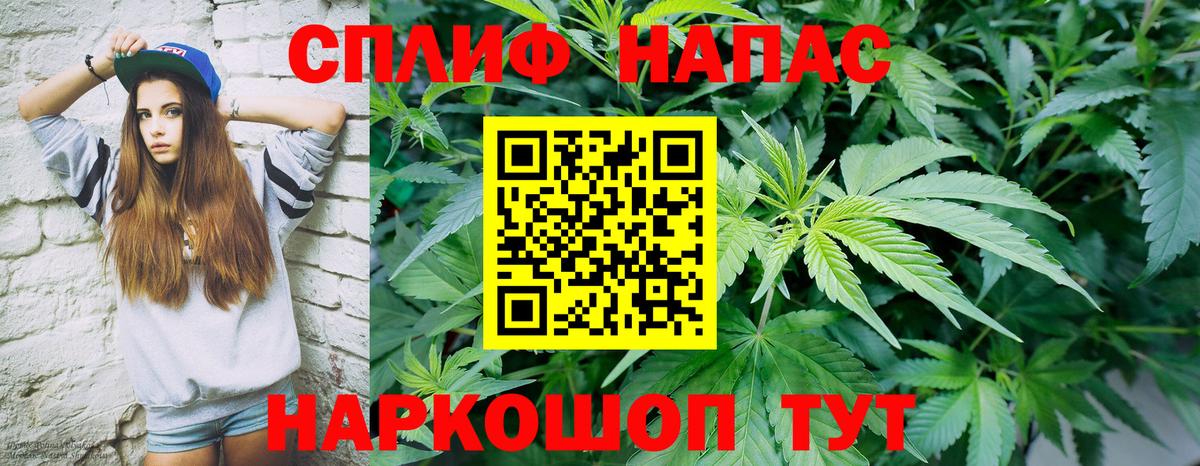 Бошки Шишки гибрид  Каннабис индика  Новотроицк  Вход с VPN 